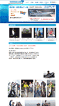 Mobile Screenshot of fishtokyo.com